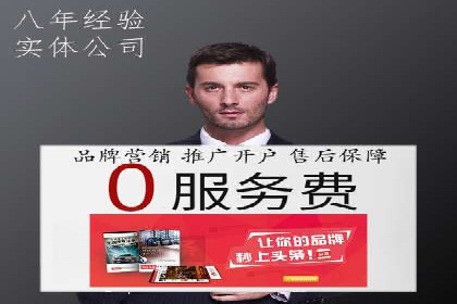 案例分析：百度竞价开户助力企业拓展市场